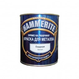 Краска Hammerite белая (гладкая) 0,75л
