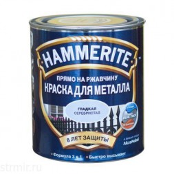 Краска Hammerite серебро (гладкая) 0,75л
