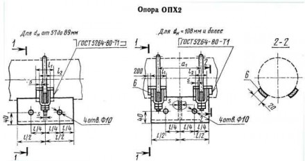 Опоры трубопроводов ОПХ2-100.114 3,4 кг