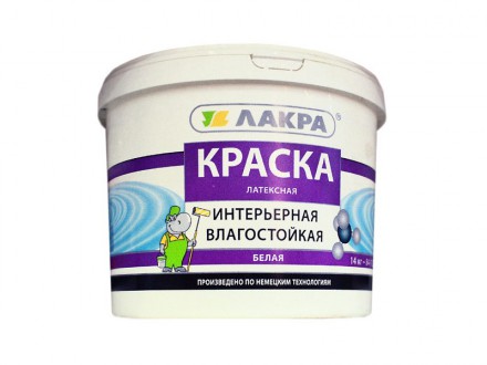 Краска ЛАКРА интерьерная латексная влагост. (бел.мат), 14кг