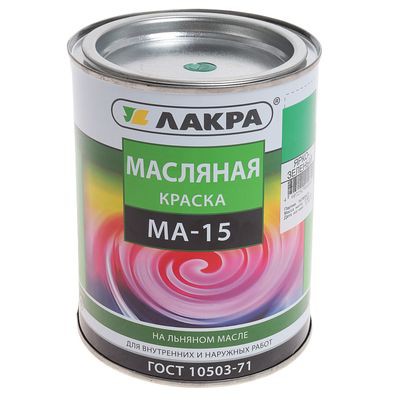 Краска МА-15 Лакра ярко-зеленая, 1,9кг